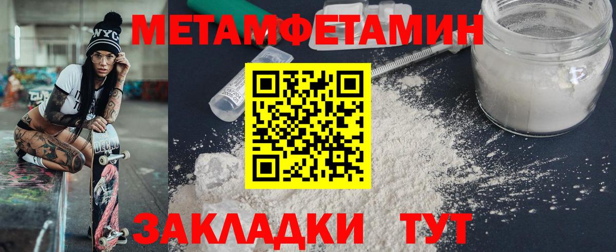 Губаха  АМФЕТАМИН  Вход с VPN  Амфетамин 98% 