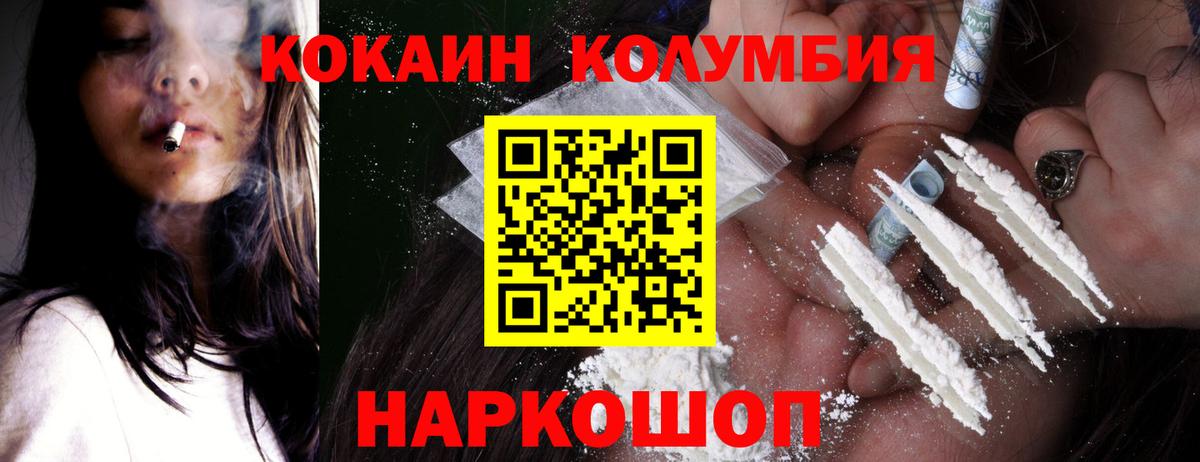 Каннабис  ЭКСТАЗИ  ГАШИШ  Губаха  Мефедрон   Вход с VPN  Купить наркотики цена  Каннабис  ГАШ  A PVP СОЛЬ   Кокаин 