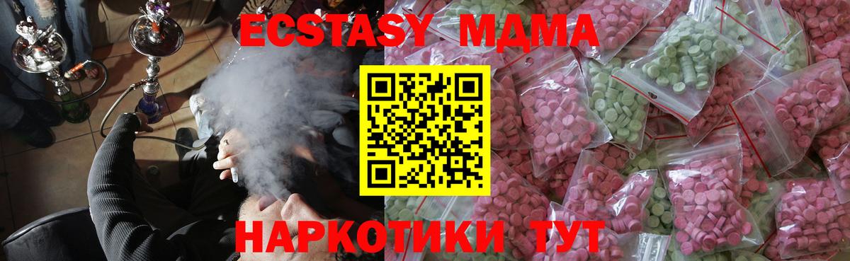 купить   ЭКСТАЗИ Дубай  Вход с VPN  Экстази бентли  Губаха 
