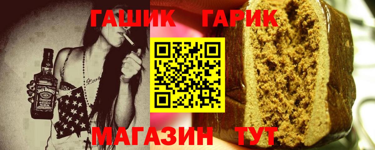 Гашиш гарик Губаха