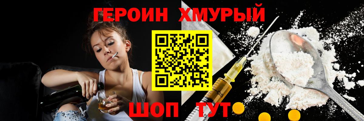 Конопля Губаха