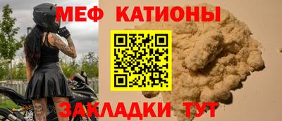PSILOCYBIN Кумертау