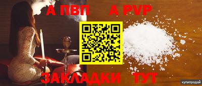 бутик Кунгур