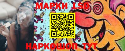 PSILOCYBIN Кумертау