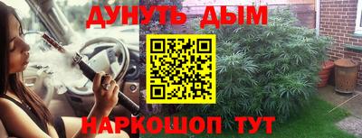 PSILOCYBIN Кумертау