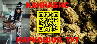 бутик Кунгур