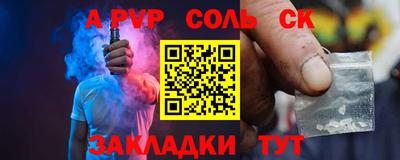 PSILOCYBIN Кумертау