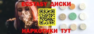 PSILOCYBIN Кумертау