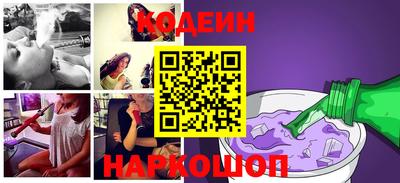 марки nbome Кулебаки