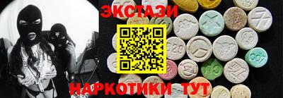 марки nbome Кулебаки