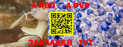 бутик Кунгур