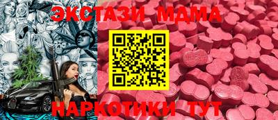 PSILOCYBIN Кумертау