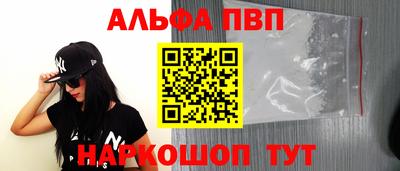 марки nbome Кулебаки