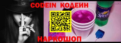 марки nbome Кулебаки