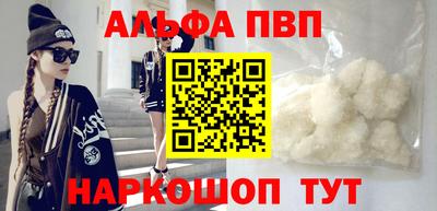 марки nbome Кулебаки