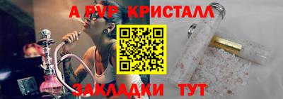 бутик Кунгур
