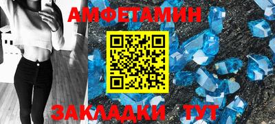 марки nbome Кулебаки