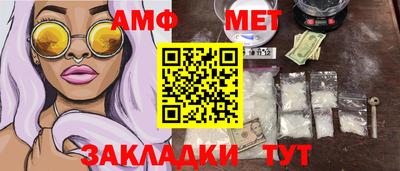 бутик Кунгур