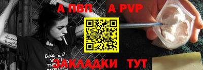 бутик Кунгур
