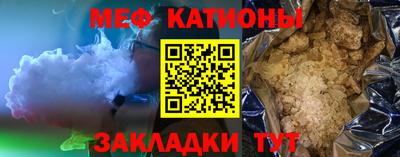 бутик Кунгур
