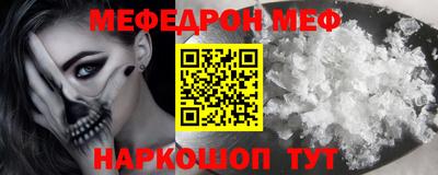 PSILOCYBIN Кумертау