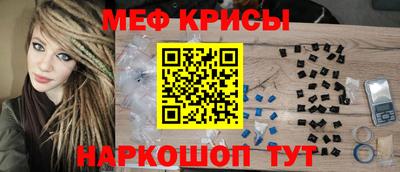 бутик Кунгур