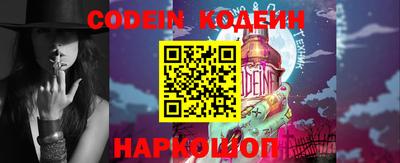 бутик Кунгур