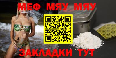 бутик Кунгур