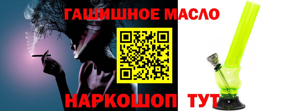Губаха  Дистиллят ТГК жижа  ТГК жижа  Вход с VPN 